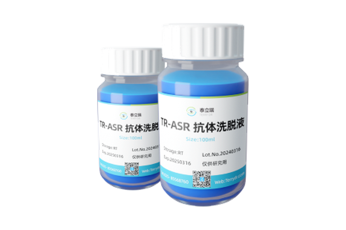 TR-ASR antibody strip reagent bottles for cyclic multiplex immunofluorescence
